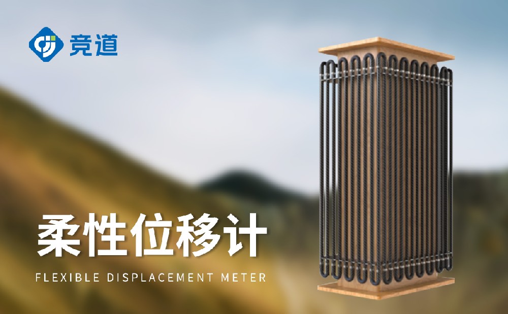 多款位移計產品參數介紹